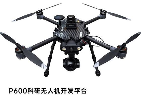P600 科研无人机